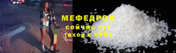 мефедрон VHQ Арсеньев