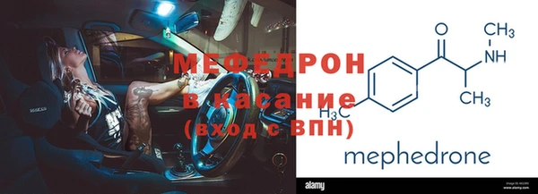 мефедрон VHQ Арсеньев