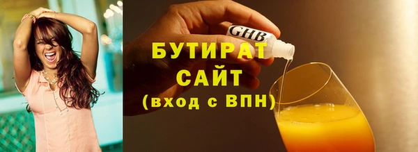 стафф Армянск